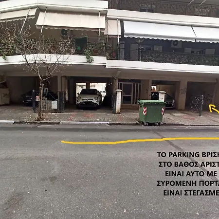 Apartment Downtown With Parking *